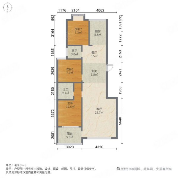 雅典新城3室2厅2卫110㎡南北65万