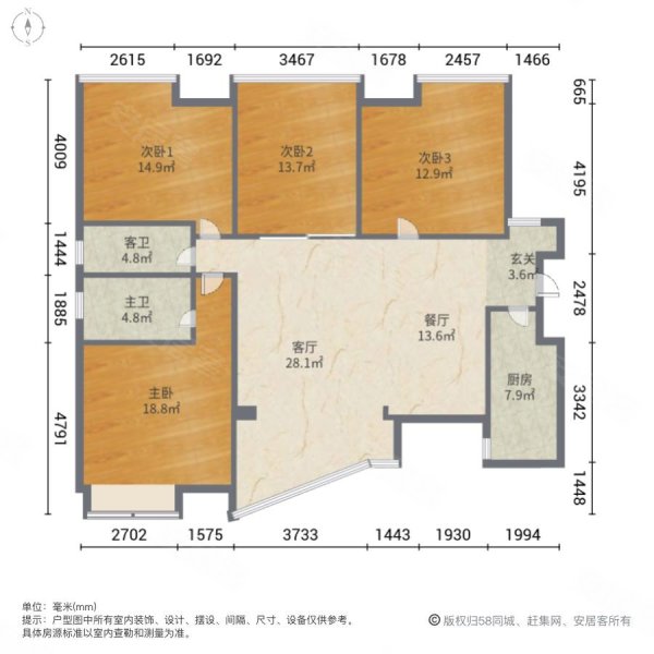 碧桂园泉韵4室2厅2卫141㎡南北56万