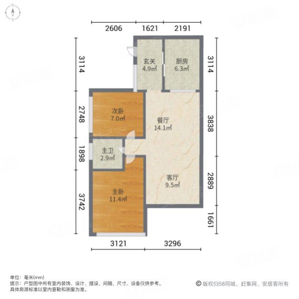 重庆房产网>重庆二手房>潼南二手房>潼南城区二手房>鸥鹏中央公园哈佛