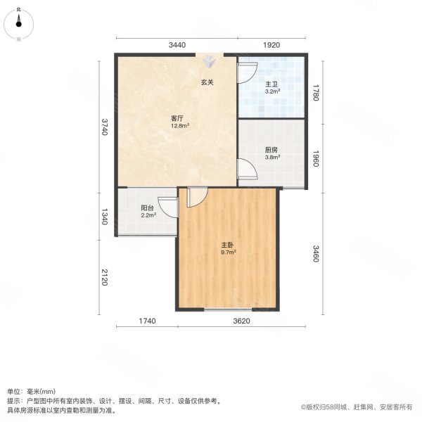 尚品格蓝1室1厅1卫46.41㎡南109万