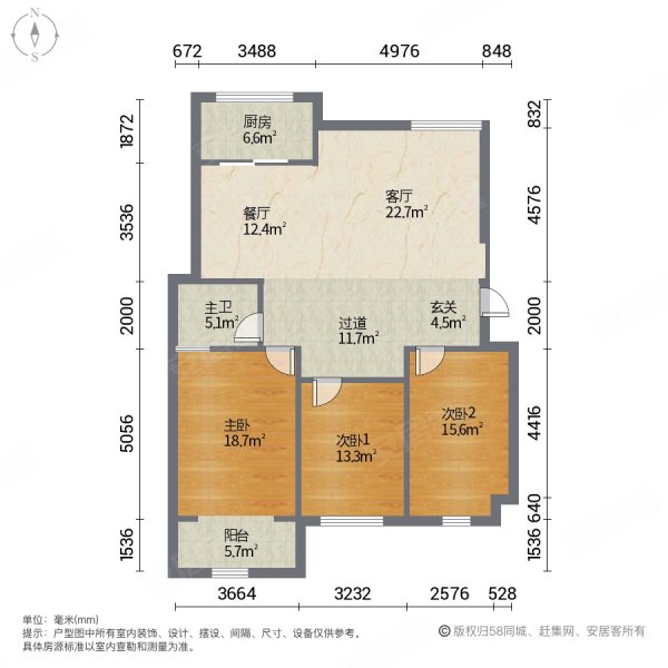 祥云花园3室2厅1卫108㎡南北67.8万