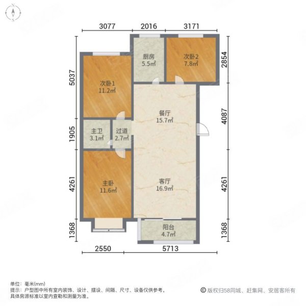 亿博豪轩3室2厅1卫109㎡南北80万