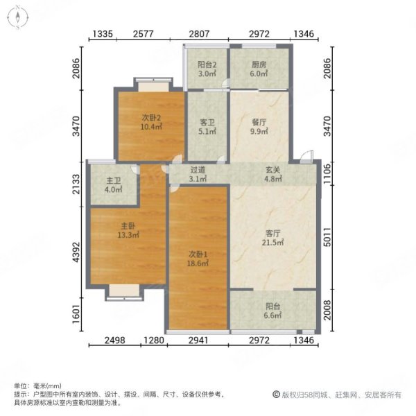 金色家园3室2厅2卫127㎡南北86万