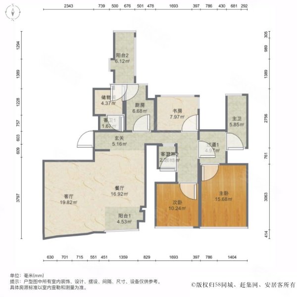 珠江新城东区 南北对流大三房 带全屋豪华装修 尚东柏悦府