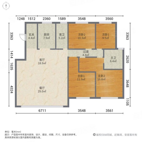 公司力荐电梯洋房豪华装修四室两卫