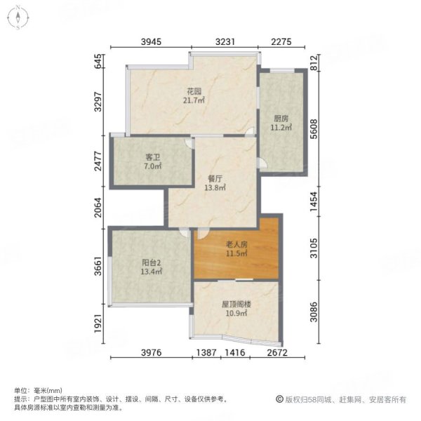 嘉丰新城二区4室2厅2卫147㎡南北154万