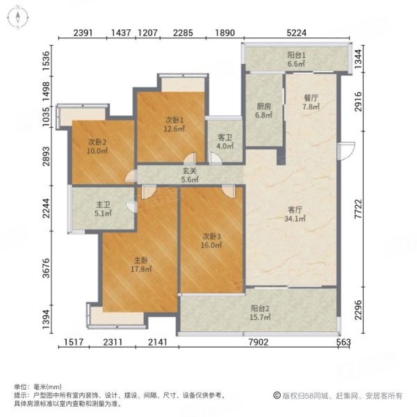 海岸金沙4室2厅2卫168.27㎡南北337万