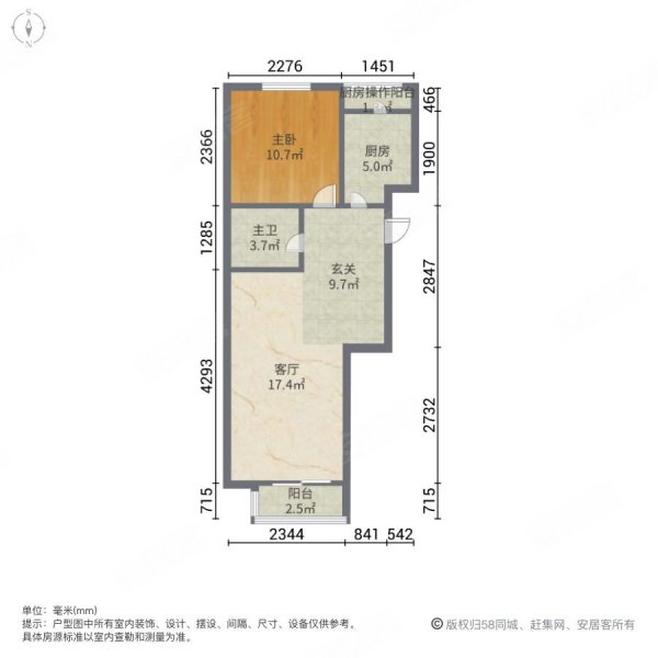 南海家园二里1室1厅1卫67㎡南北300万