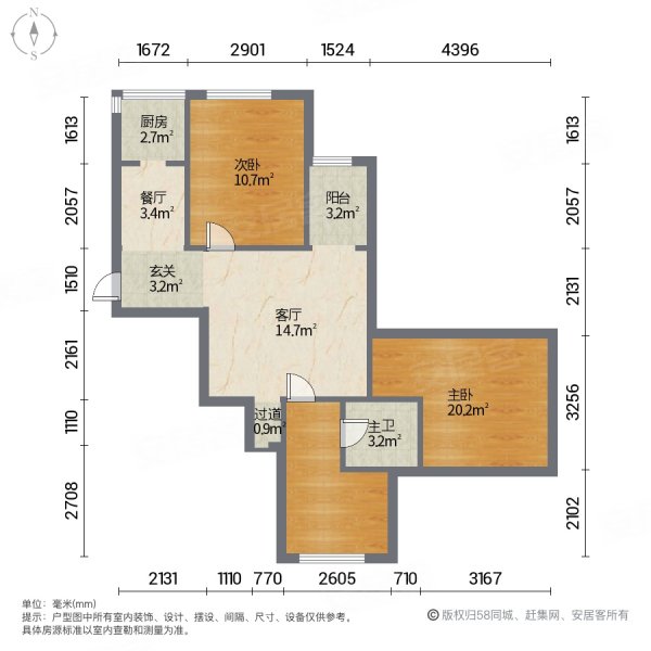 和平家園商圈成熟出行方便帶電梯近地鐵剛需兩居