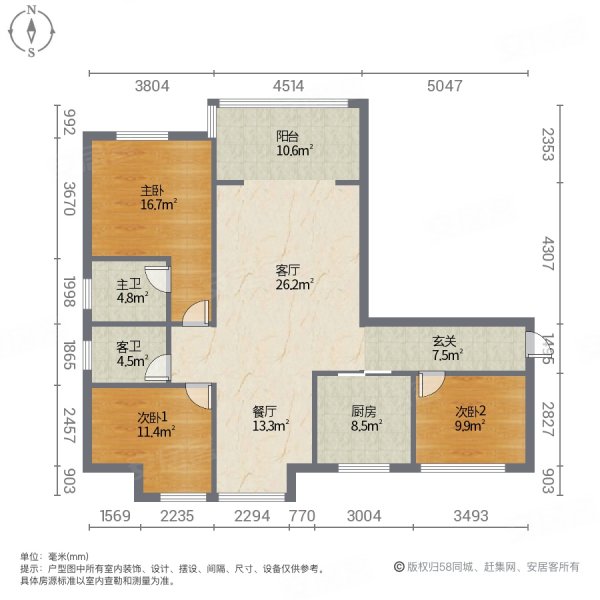 汉北尚都房龄新购物方便南北通透板楼精装可拎包入住