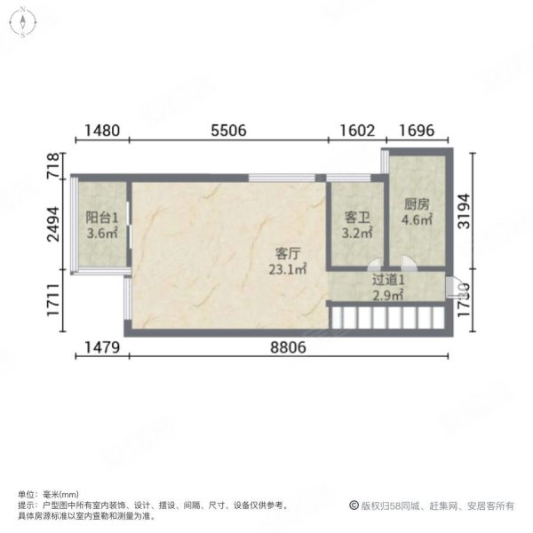 上东城2室2厅2卫103.63㎡南北140万