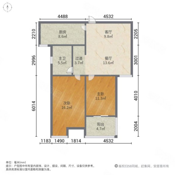 合肥房产网>合肥二手房>庐阳二手房>海棠社区二手房>京福花园嘉兰苑>