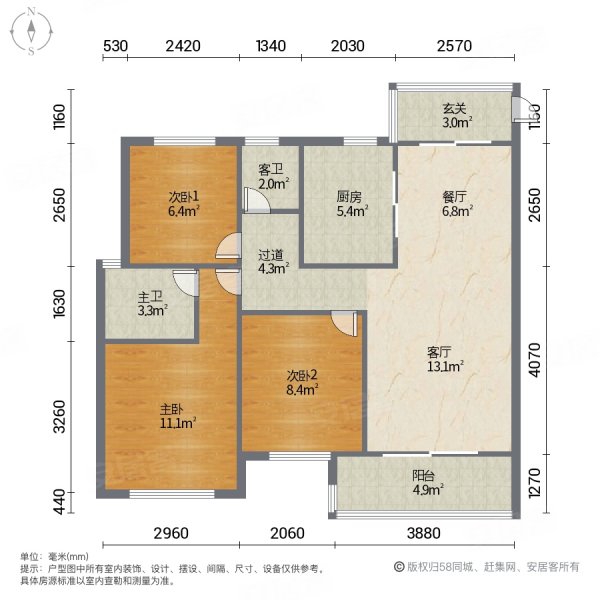 华侨城万科世纪水岸一期天鹅堡3室2厅2卫101㎡南北175万