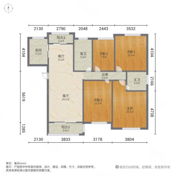 东方蓝海 画好人生的延长线 南北双阳 台四房设计  户型正气