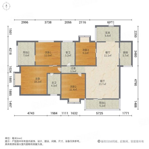 144平方四房二厅户型图图片