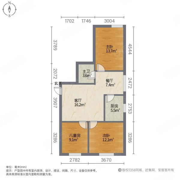 万华小区(C区)3室2厅1卫85.64㎡南北58万