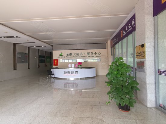 金融大厦(大朗) 