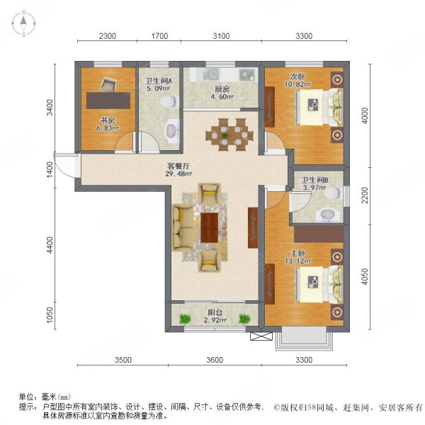 延安阳光城113户型图图片