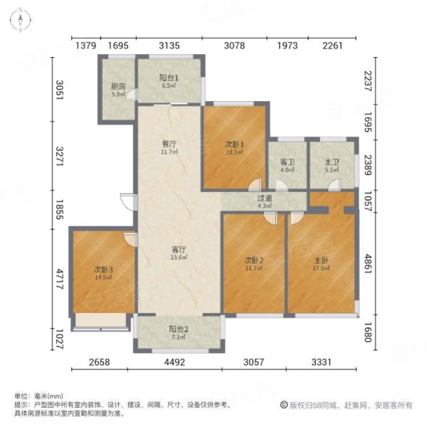 海亮祥云华府4室2厅2卫143㎡南北130万