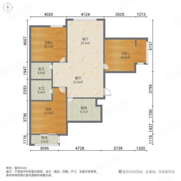 御湖湾3室2厅2卫127㎡南北90万