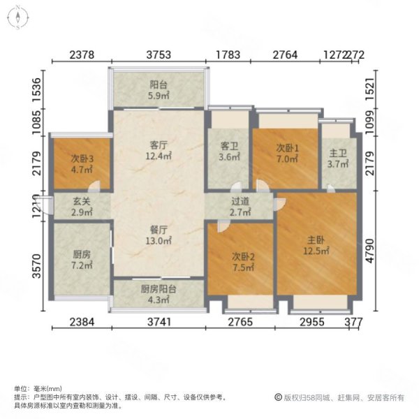 怡翠尊提南北对流220带车位急售有缘人快来