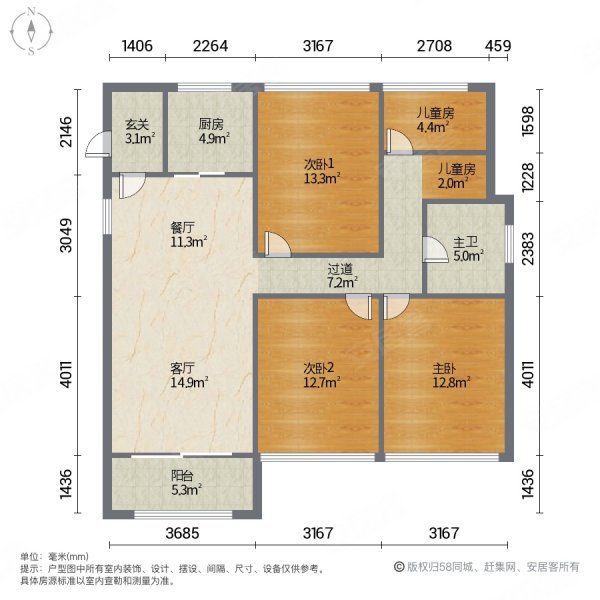 润源太阳城4室2厅1卫122㎡南北46万