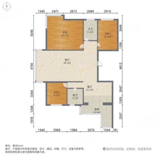 金京赛丽斯3室2厅2卫106㎡南北53.5万