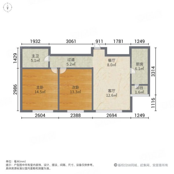 价格可议河西二片海逸长洲瀚景园全阳两室带车位临地铁海道