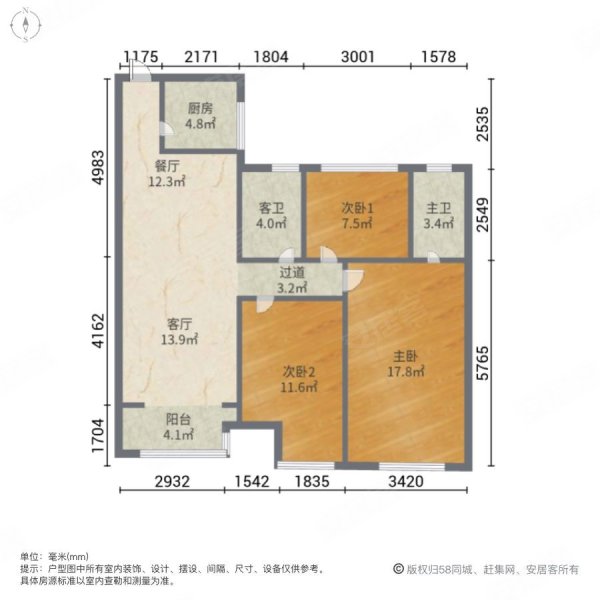 路劲城市主场3室2厅2卫108.48㎡南北129.8万