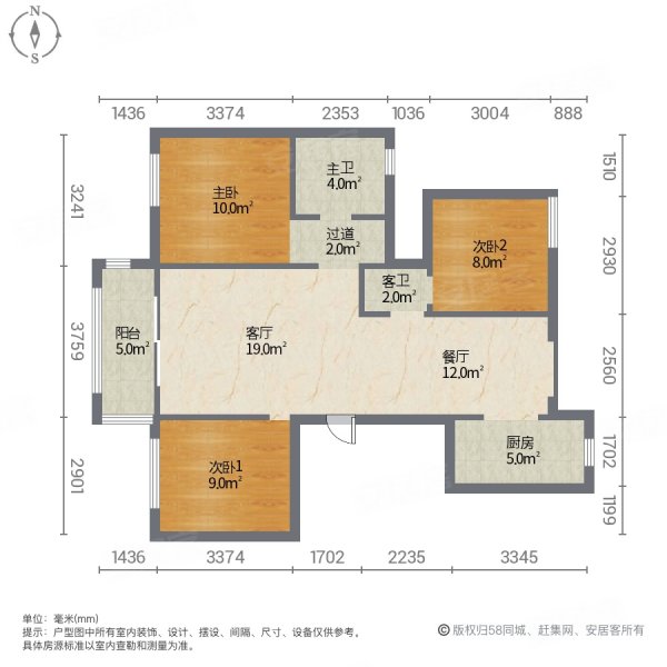 联投银河公园3室2厅2卫115㎡南北60万