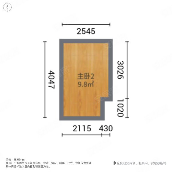 上安大厦2室1厅1卫93.12㎡南北445万