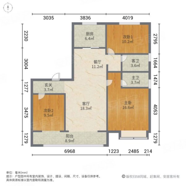 碧桂园云璟湾3室2厅2卫127㎡南北88万