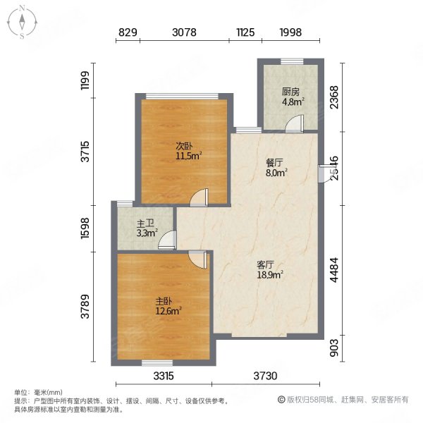 莱蒙水榭阳光2室2厅1卫74.41㎡南北190万