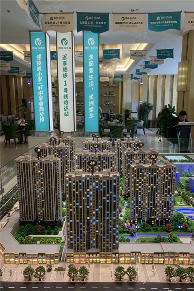 鲁商悦未来(新房),健兴路29号-哈尔滨鲁商悦未来(新房)二手房,租房