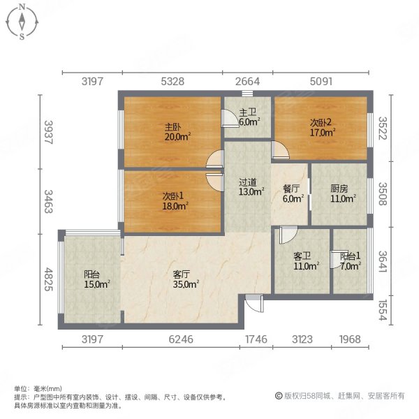 名山花园二期3室2厅2卫173㎡南北43万