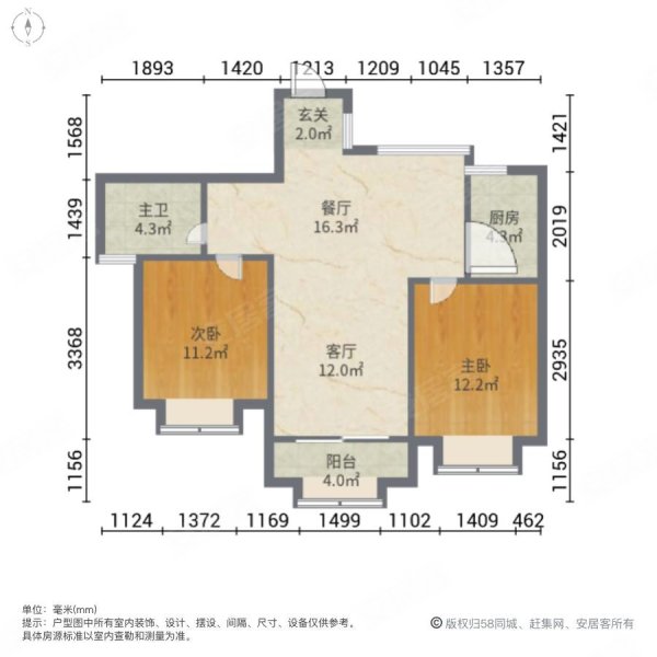 罗嘉苑2室2厅1卫82㎡南30万