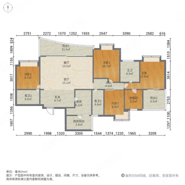 麓湖生态城汀院