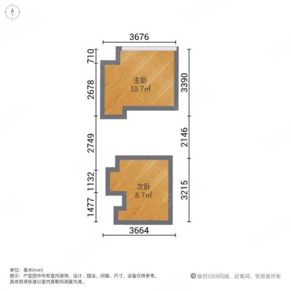 卓越弥敦道(商住楼)2室1厅1卫29.48㎡南北26万