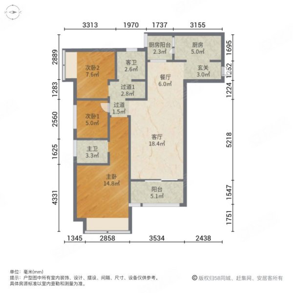 觀音橋 交通便利 雙衛生間 中間好樓層 南北通透 近地鐵,綠地海外灘