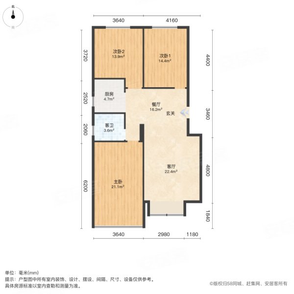 微笑水城3室2厅1卫111㎡西82万