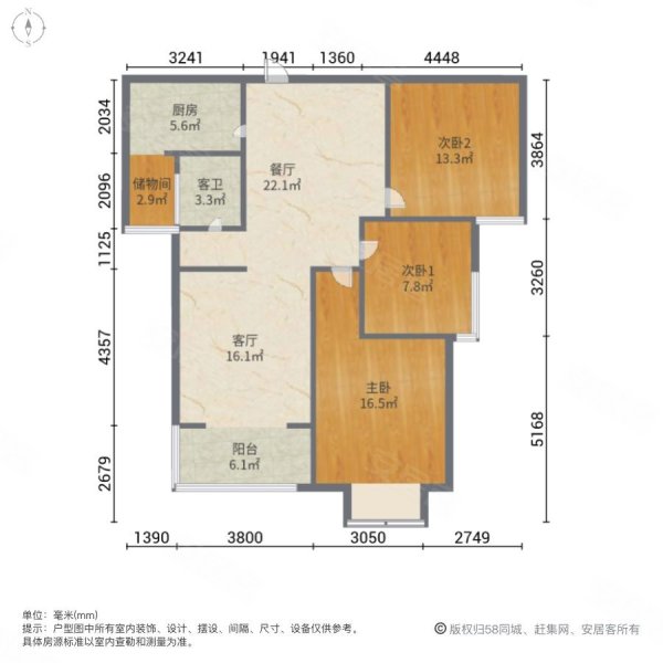 永尚国际3室2厅1卫117㎡南北67.8万