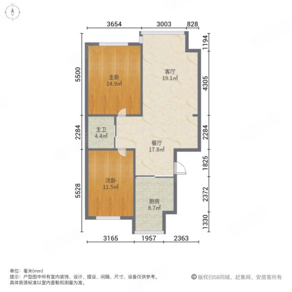 莲花馨苑2室2厅1卫94㎡南北50.8万