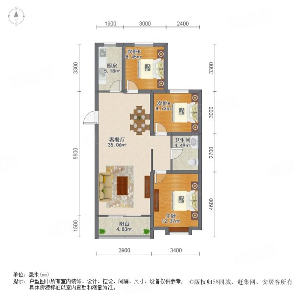 同祥城3室2厅1卫110㎡南北105万