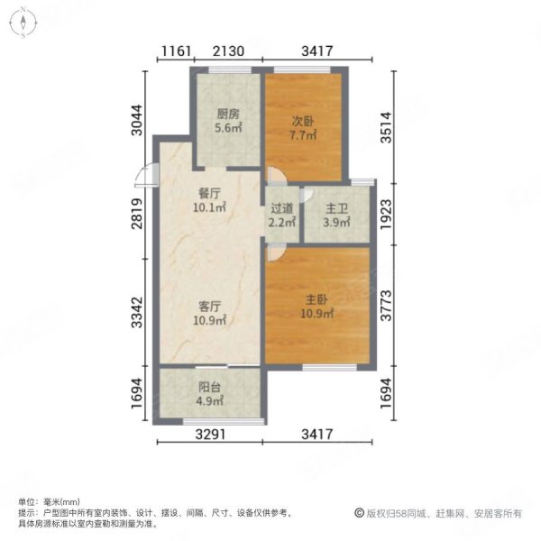 松南城玉阳苑二手房,124.2万,2室2厅,1卫,60.82平米-上海安居客