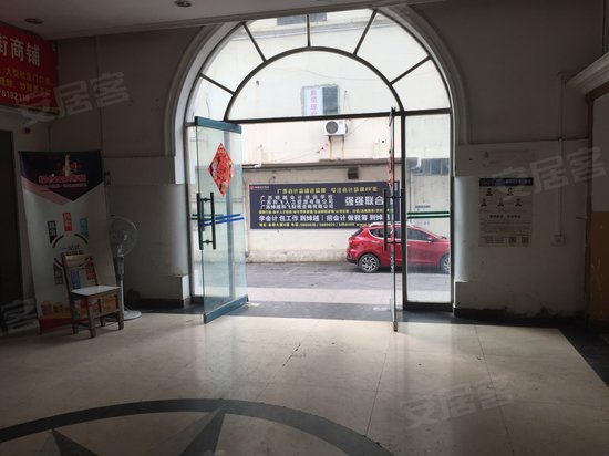 金禄大厦(办公) 