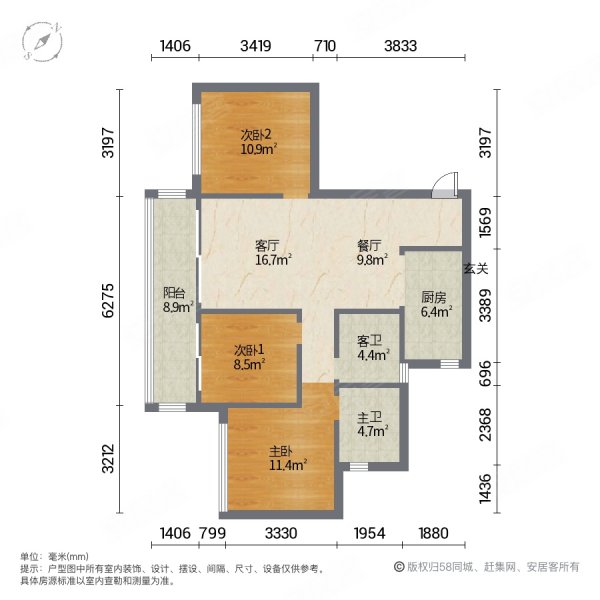 小高层 3房双卫,金科禹洲府观邸二手房,96万,3室2厅,2卫,100平米-重庆