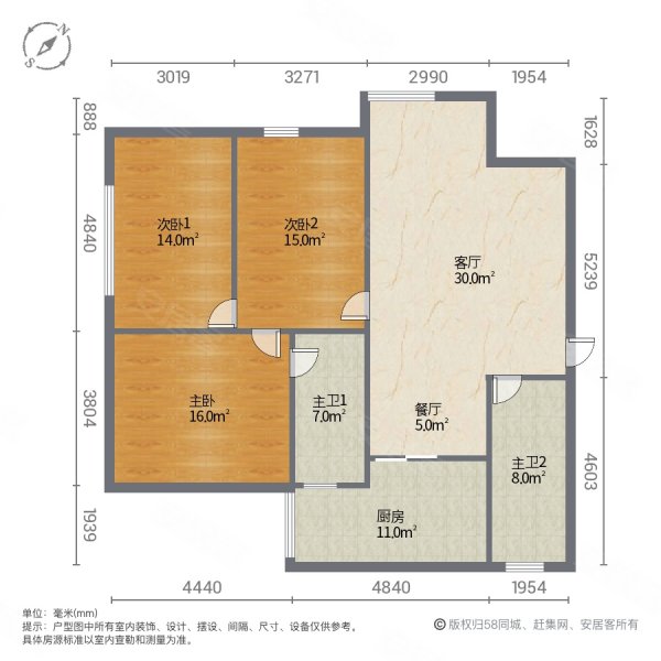 泰和祥花园3室2厅2卫134.52㎡南北148万