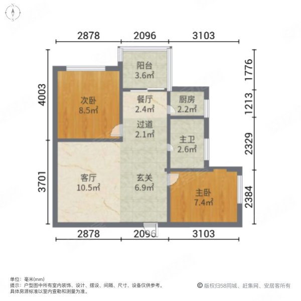 世贸 滨海   御景峰 电梯两房两阳台