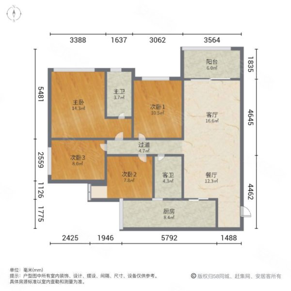 置诚荣华府 住家四房出售 房东只要72 随时看房,置