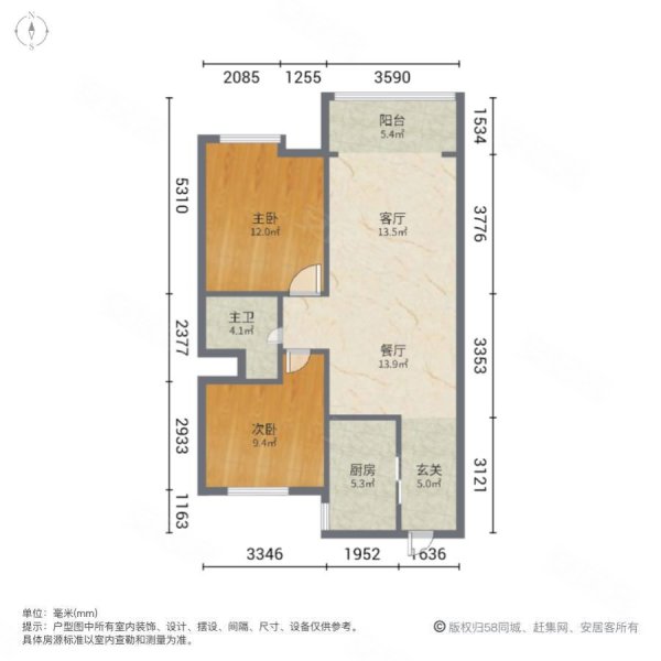 保利和光尘樾2室2厅1卫94.47㎡南北83万